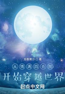 你的水不能止我之渴