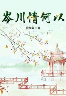 爱妃：可还记得我