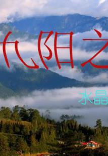 捂不化的冰山总裁