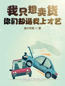 终如仙