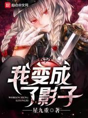 穿回石器时代