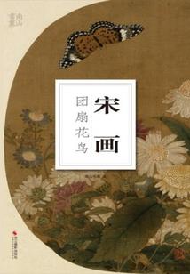 狗皇帝