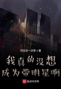 噬天之道修成魔