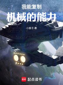 末世召唤：我有一支百万雄师