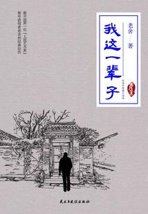 骷髅法师