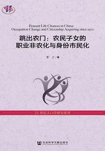 等待爱的归来