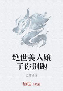 寻龙之坠