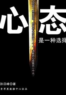 斩瞳绝色大小姐