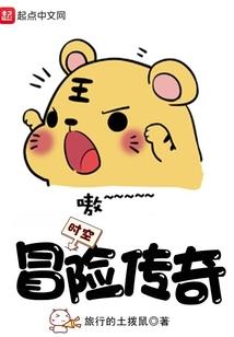 巨蜂与雾