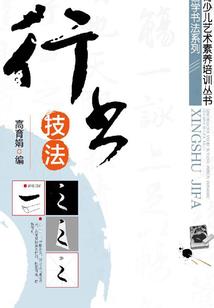 幻想崩坏之后