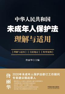 桃花落之女将太狠