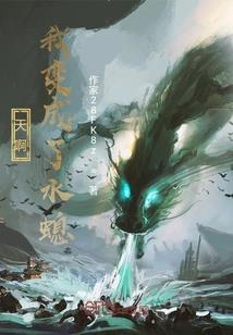 早啊！盛夏