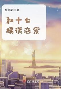 天启大陆之神之子