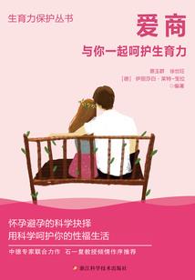 遮明月