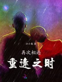 乃皇睥睨天下