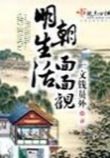 一语红尘