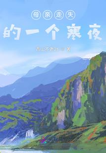 邪魅殿下death美人