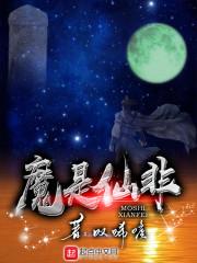 万界无极阁