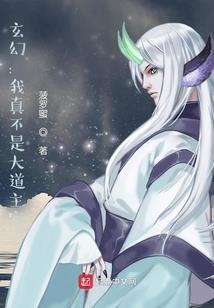龙与犬