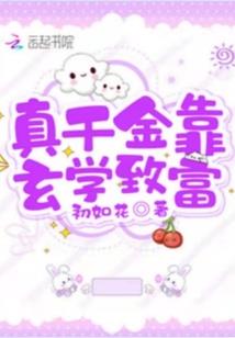 顶峰是最好我们