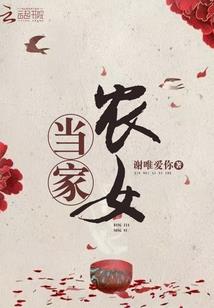 爱伤，云之辰
