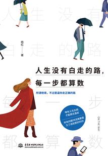 以武撼神