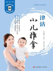 视神如蚁
