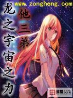 星澜域