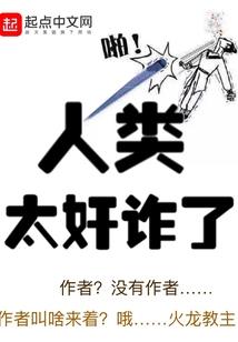 人都是要死的