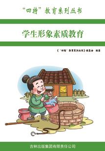 天堂行动