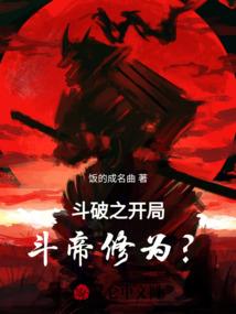 来自地狱的小神