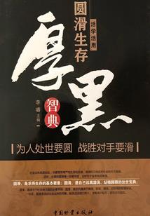 低武地球入侵高等位面