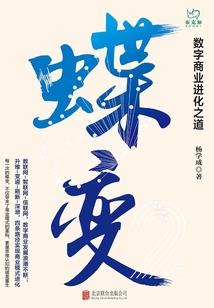 乱红尘之一指流年
