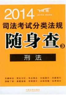 官途：从拒绝当接盘侠到一省之长