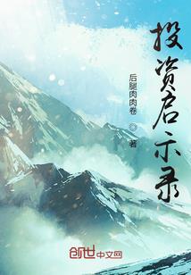 鸾天穹