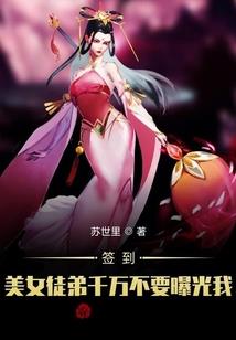 见龙在田之历史人物品鉴