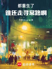 剑挑九天