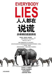 风语王者