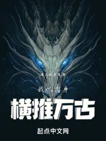 那个臭小子