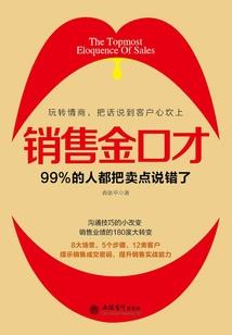修仙呆萌录
