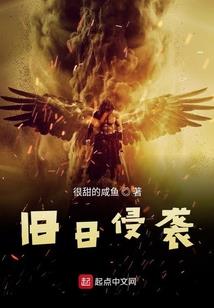 魅上魔心