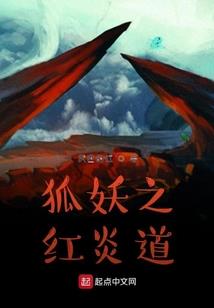 浩浪奇侠传
