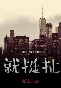 做人做神你来选择