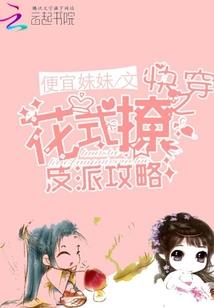 老鼠追猫记