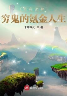 海贼王之瀚海路