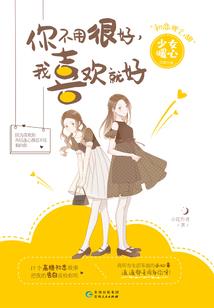 夏末恋歌