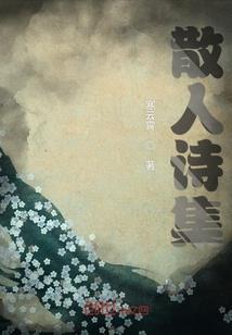 傲视血族
