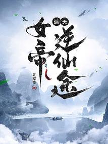 那一剑缥缈若风雨
