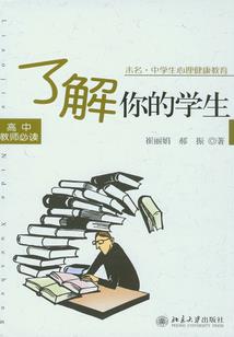 绑架情缘