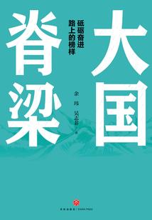 宠妃绝代天骄